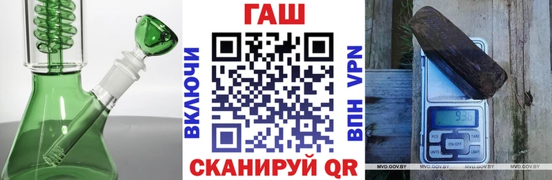 Хочу наркоту Красавино Alpha-PVP  МАРИХУАНА  Кокаин  МЕФ  Гашиш 