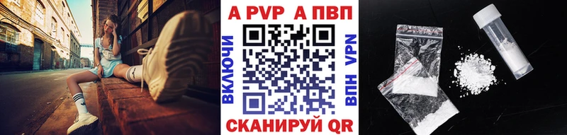 A-PVP крисы CK  купить наркотик  Красавино 
