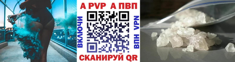 A-PVP СК Красавино