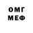 МЕТАДОН белоснежный Denis Shes