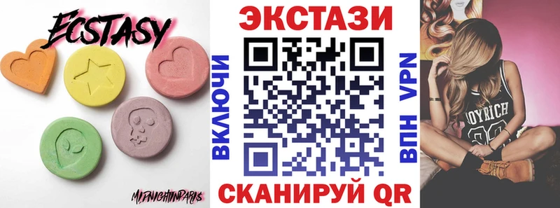 Экстази таблы Красавино