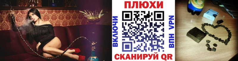 наркотики  Красавино  Гашиш ice o lator 