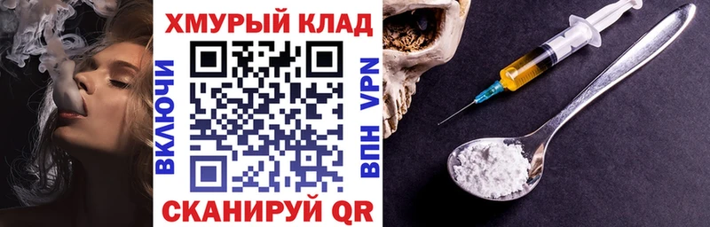 где продают   Красавино  ГЕРОИН афганец 