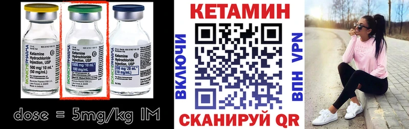 КЕТАМИН ketamine  как найти   Красавино 