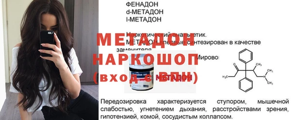 стаф Киренск