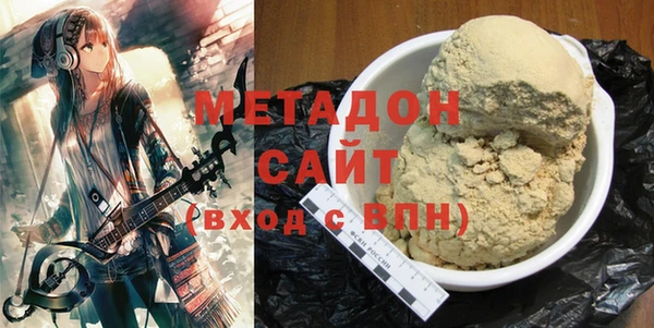 гашишное масло Кинешма