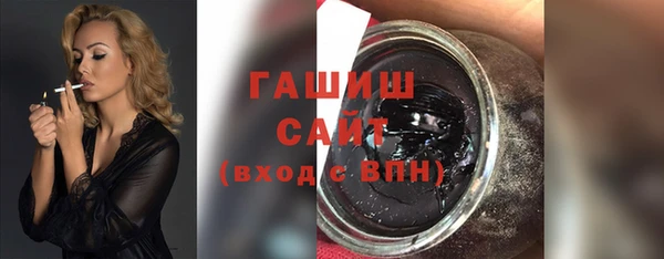 гашишное масло Кинешма