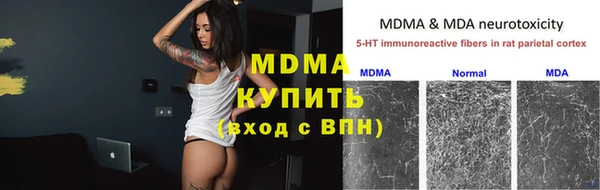 гашишное масло Кинешма