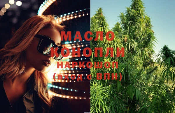 гашишное масло Кинешма