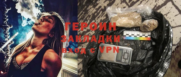 гашишное масло Кинешма