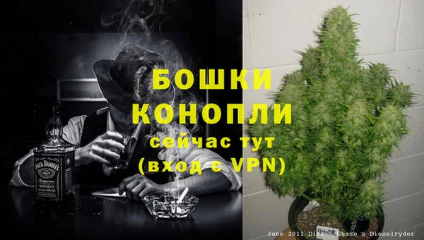 гашишное масло Кинешма