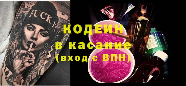 гашик Киреевск