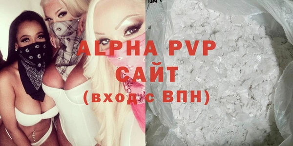 стаф Киренск