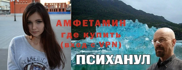 гашишное масло Кинешма