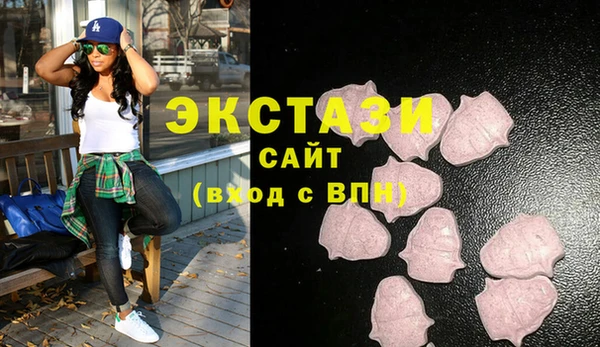 гашишное масло Кинешма