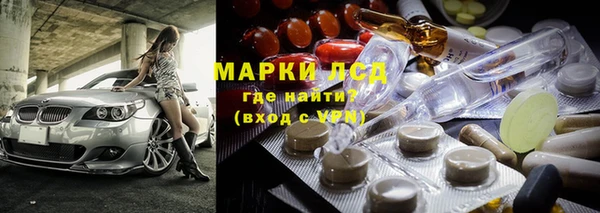марки lsd Козельск