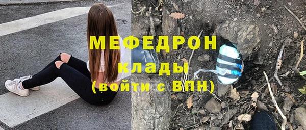 гашишное масло Кинешма