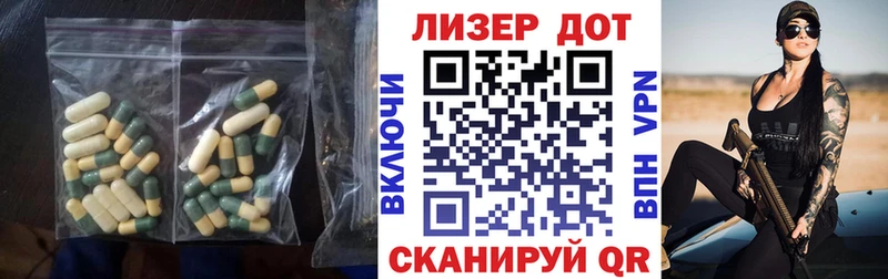 цена наркотик Красавино Лсд 25 экстази кислота