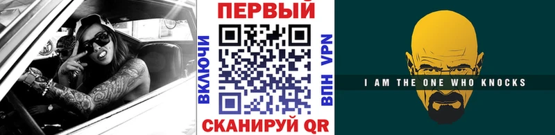 МЕТАМФЕТАМИН винт  даркнет сайт  кракен как войти  Красавино 