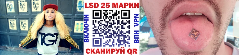Марки N-bome 1,5мг  Красавино 