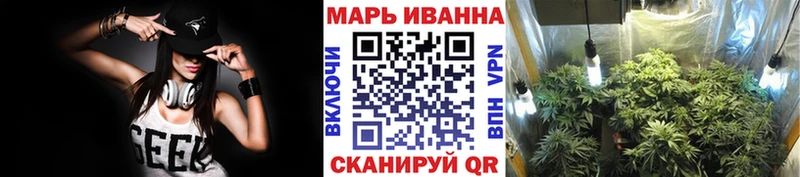где купить   Красавино  Марихуана THC 21% 
